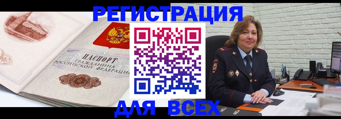 пропишу в квартире в Сургуте