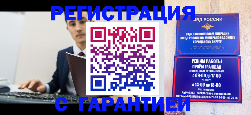 регистрация для дет. сада в Сургуте